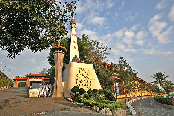Fo Guang Shan - Entry Gate