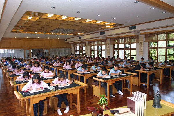 Fo Guang Shan - Sutra Calligraphy Hall