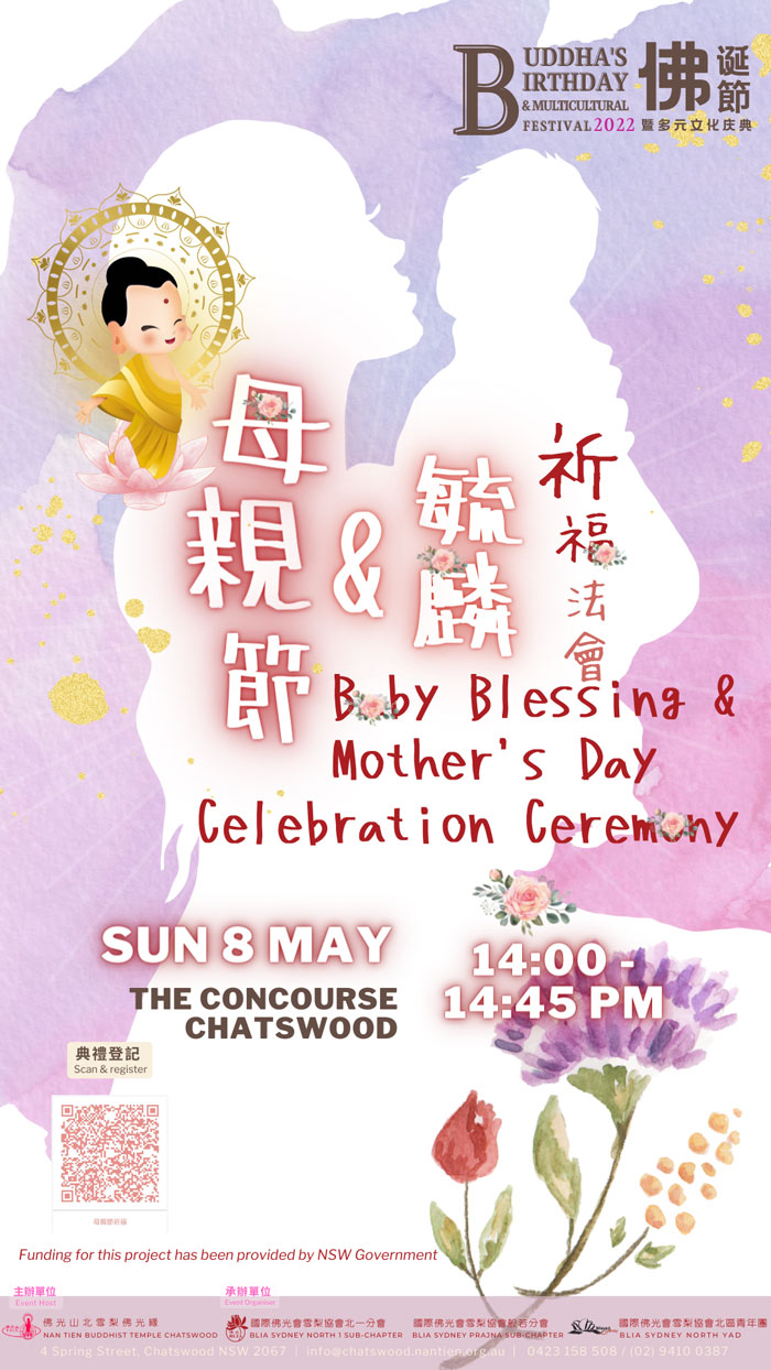 MotherDayPoster.jpg