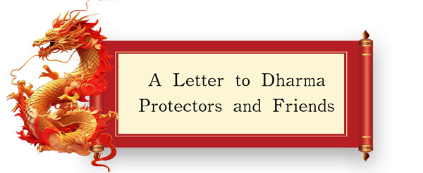 SF_Letter_e.jpg