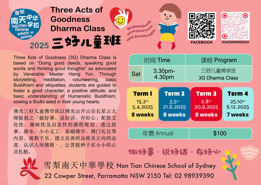 2025-css-3g-postcard-v1.jpg
