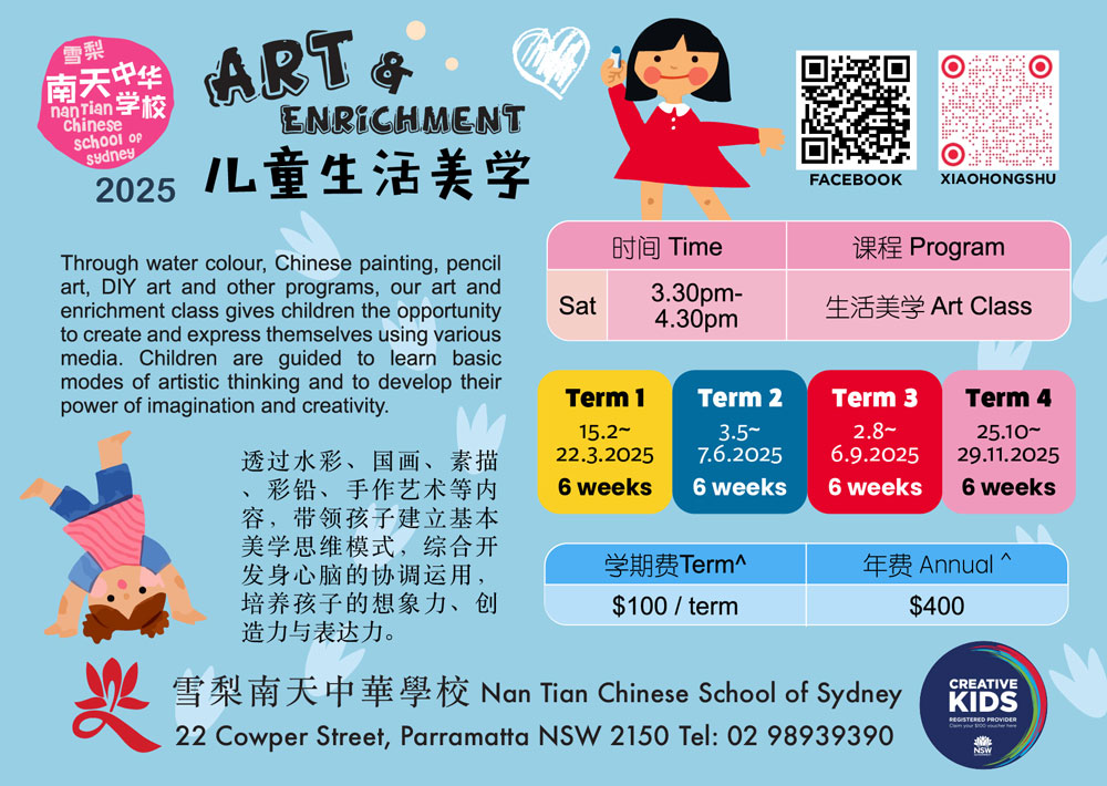 2025-css-art-postcard-v1.jpg