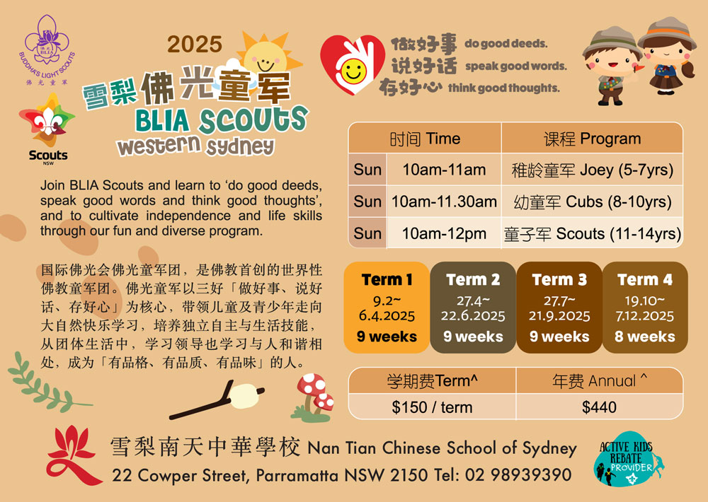 2025-css-postcard-v1.jpg