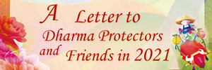 Letter_e_0.jpg