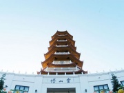 Pagoda