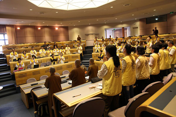 Conference Room 2